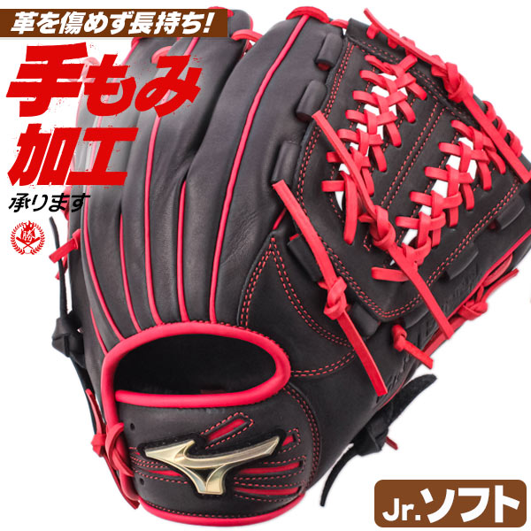 ソフトボール用グローブ / ミズノ ソフトボールグローブ ジュニア オールラウンド Lサイズ 右投げ グローバルエリート 店舗別注 松井型 ソフトボール グローブ ジュニア 2号 小学生 男子 女子 mizuno 型付け ge-og-jr008