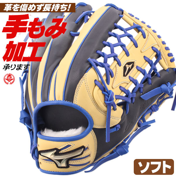 ソフトボール用グローブ / ミズノ ソフトボールグローブ 外野手用 右投げ グローバルエリート ウィル店舗別注 イチロー型 ソフトボール グローブ 3号 中学生 高校生 一般 mizuno 型付け ge-og-s001
