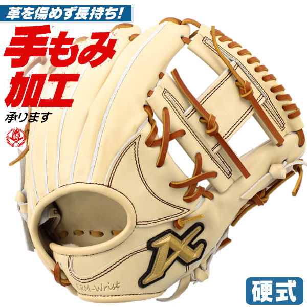 硬式グローブ / アトムズ 内野手 硬式グラブ 右投げ 026型 硬式 中学硬式 グローブ 高校野球対応 中学生 高校生 プロフェッショナルライン 硬式グローブ 内野手用 野球 グローブ atoms 硬式 型付け apl-ur026-cbr apl-ne026-cbr