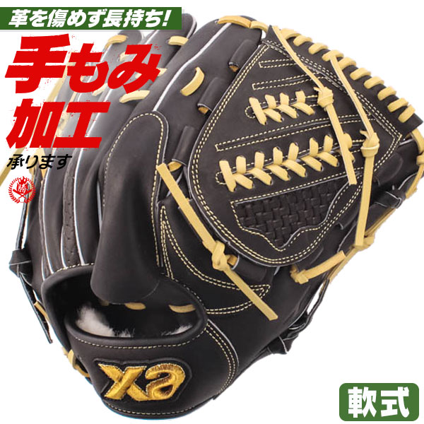 軟式グローブ / ザナックス トラストエックス 投手用 軟式グラブ 右投げ 中学 高校 一般 軟式グローブ ピッチャー用 野球 グローブ 軟式 XANAX 型付け brg25yt1x-90c94
