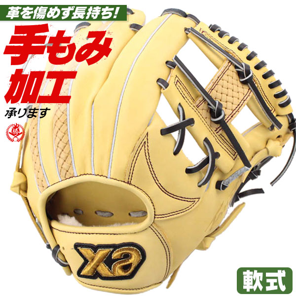 軟式グローブ / ザナックス トラストエックス 内野手 軟式グラブ 右投げ 中学 高校 一般 軟式グローブ 内野手用 野球 グローブ 軟式 XANAX 型付け brg25pa1x-c9490