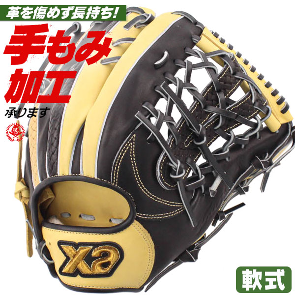 軟式グローブ / ザナックス トラストエックス 外野手用 軟式グラブ 右投げ 中学 高校 一般 軟式グローブ 外野手 野球 グローブ 軟式 XANAX 型付け brg25qg1x-90c949
