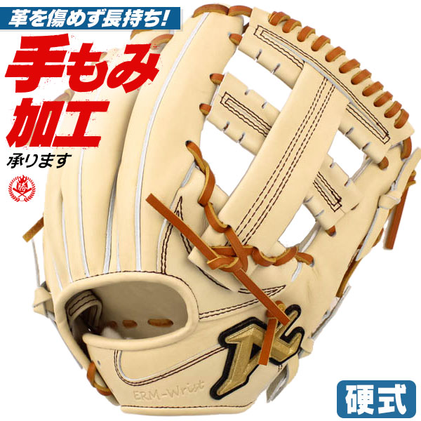硬式グローブ / アトムズ 内野手 硬式グラブ 右投げ 021型 硬式 中学硬式 グローブ 高校野球対応 中学生 高校生 ネオプロフェッショナルライン 硬式グローブ 内野手用 野球 グローブ atoms 硬式 型付け apl-ne021-cbr