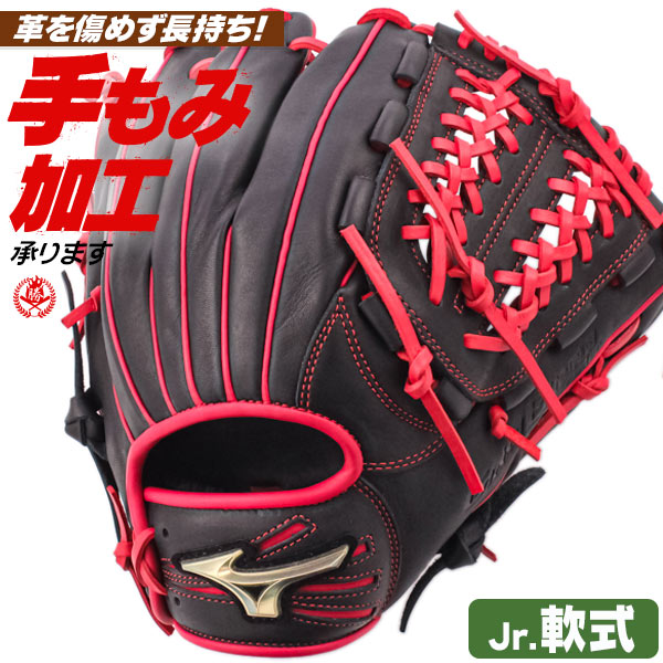 少年野球 グローブ / ミズノ オールラウンド Lサイズ 右投げ グローバルエリート 店舗別注 松井型 少年軟式 グローブ オールラウンド用 野球 グローブ 小学生 ジュニア mizuno 型付け ge-og-jr014