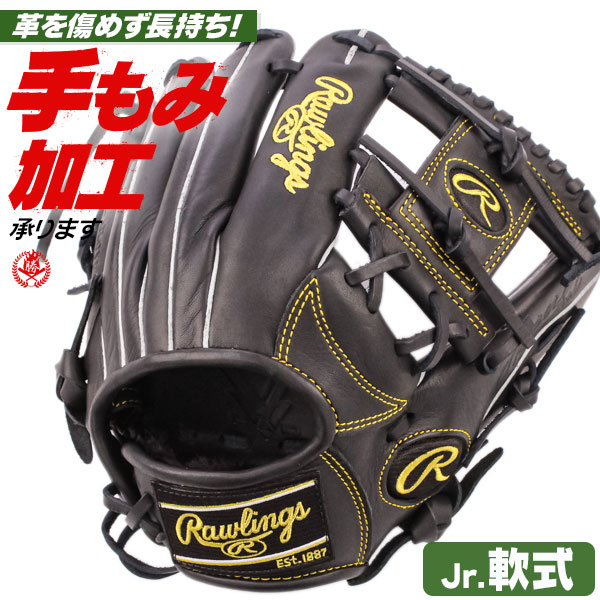 少年野球 グローブ / ローリングス オールラウンド Mサイズ 右投げ ハイパーテック R9 少年軟式 ジュニア rawlings gj5fr9g9m-b