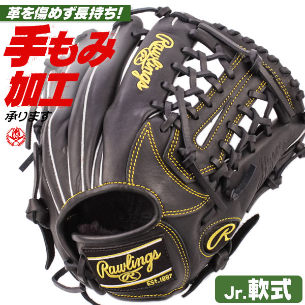 少年野球 グローブ / ローリングス オールラウンド Lサイズ 右投げ ハイパーテック R9 少年軟式 ジュニア rawlings gj5fr9n6l-b