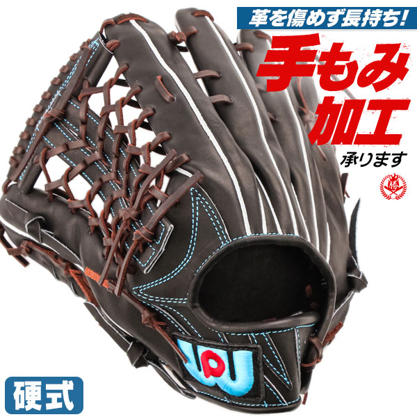 硬式グローブ / ワールドペガサス 外野手用 硬式グラブ 左投げ グランドペガサス 高校野球対応 野球 グローブ 硬式 型付け wp-og-n002