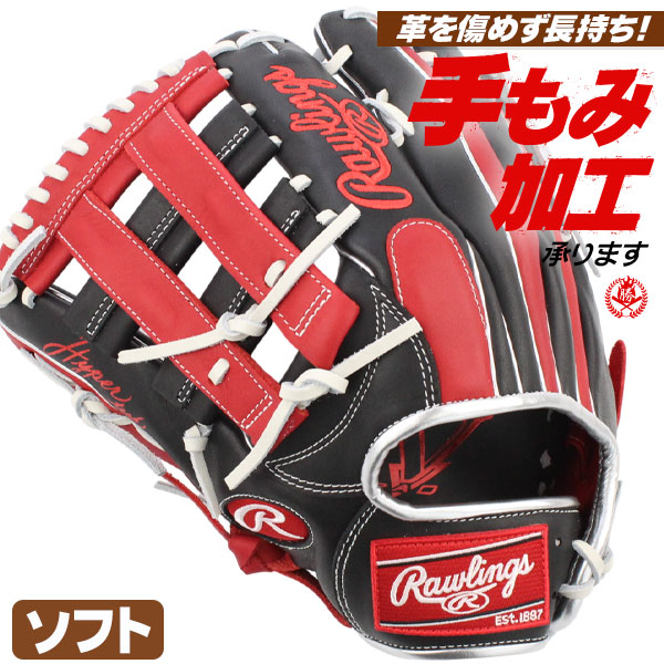 ソフトボール用グローブ / ローリングス ソフトボールグローブ 外野 オールラウンド 左投げ 3号 中学生 高校生 一般 rawlings gs5fhtcy719-bsc-h