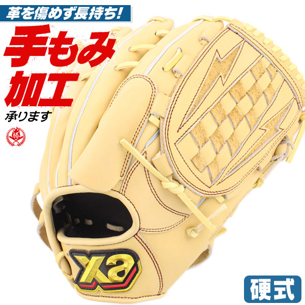 硬式グローブ / ザナックス 投手用 硬式グラブ 右投げ トラスト 硬式 中学硬式 グローブ 高校野球対応 中学生 高校生 ピッチャー用 ザナックス 硬式グローブ 野球 グローブ XANAX 硬式 型付け bhg23pn1t-c94