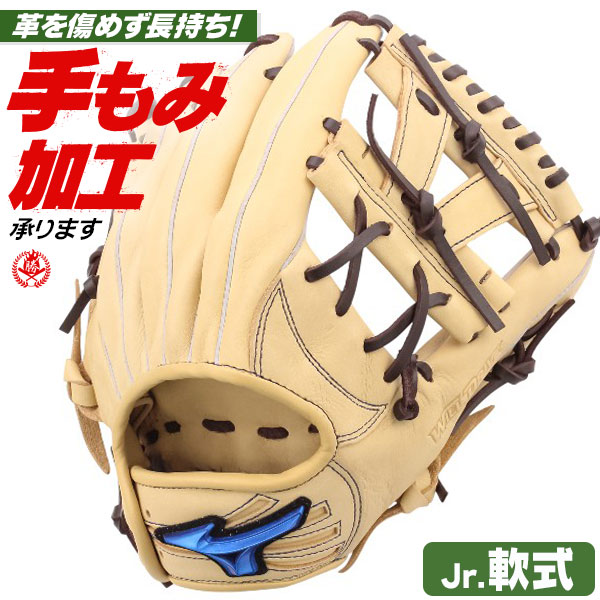 少年野球 グローブ / ミズノ オールラウンド Mサイズ 右投げ ウィルドライブ ブルー 少年軟式 グローブ ジュニア mizuno 1ajgy34720-8057