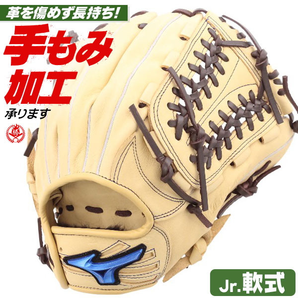 少年野球 グローブ / ミズノ オールラウンド Lサイズ 右投げ ウィルドライブ ブルー 少年軟式 グローブ ジュニア mizuno 1ajgy34730-8057
