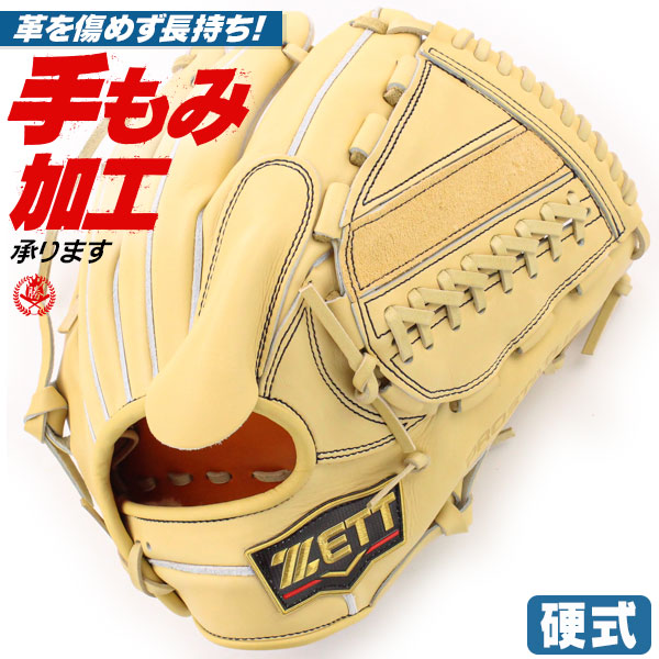 硬式グローブ / ゼット 投手用 硬式グラブ 右投げ プロステイタス SE 硬式 中学硬式 グローブ 高校野球対応 中学生 高校生 野球 ピッチャー用 硬式グローブ 野球 グローブ zett 硬式 型付け bprog21s-3200