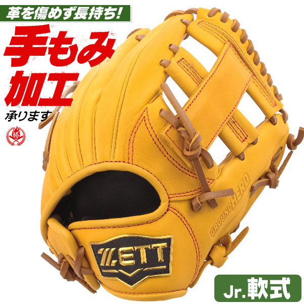 少年軟式グローブ ゼット グランドヒーロー オールラウンド用 Sサイズ 右投げ bjg762620-5436