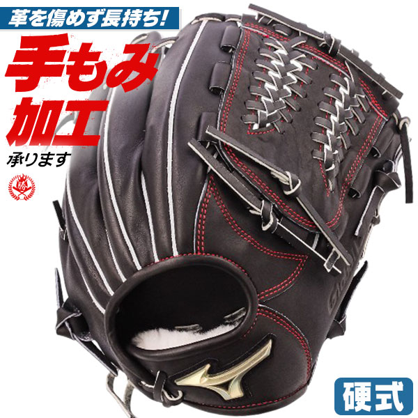 硬式グローブ ミズノ グローバルエリート オールラウンド用 サイズ10 右投げ 高校野球対応 1ajgh34500-09
