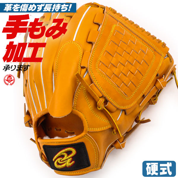 硬式グローブ / ドナイヤ 投手用 硬式グラブ 右投げ 硬式 中学硬式 グローブ 高校野球対応 中学生 高校生 ピッチャー用 硬式グローブ 野球 グローブ donaiya 硬式 型付け djp-lb