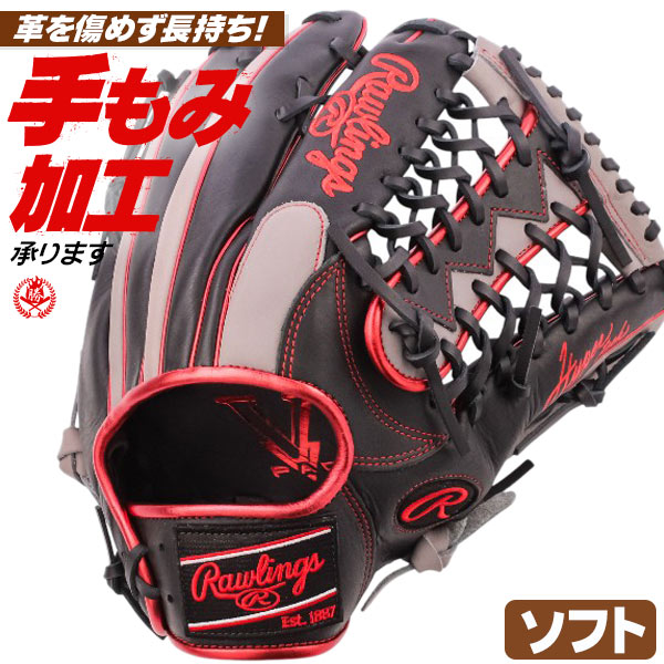 ソフトボールグローブ ローリングス ハイパーテック カラーズ オールラウンド用 サイズ12.75 右投げ 12インチ（旧3号） gs6htcy719-bgry