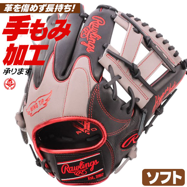 ソフトボールグローブ ローリングス ハイパーテック カラーズ オールラウンド用 サイズ11.75 右投げ 12インチ（旧3号） gs6htc565w-bgry