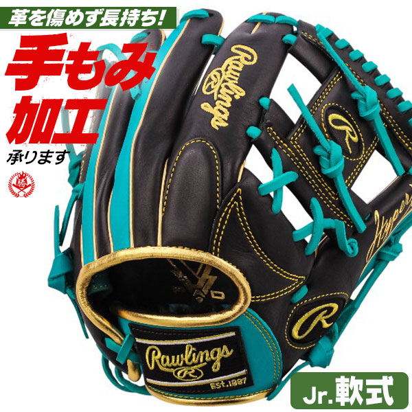 少年軟式グローブ ローリングス ハイパーテック オールラウンド用 Mサイズ 右投げ gj6htcg9m-bte