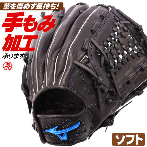 ソフトボールグローブ ミズノ ウィルドライブ ブルー オールラウンド用 サイズ10 右投げ 12インチ（旧3号） 1ajgs34700-09