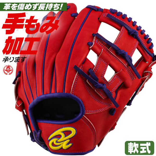 軟式グローブ ドナイヤ 内野手用 右投げ 2026 限定モデル da2026-rdpu