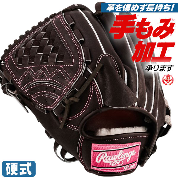 硬式グローブ ローリングス プロプリファード 東克樹モデル 投手用 サイズ11.5 左投げ 高校野球対応 gh6pra14-mo-h