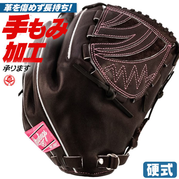 硬式グローブ ローリングス プロプリファード 清水達也モデル 投手用 サイズ11.75 右投げ 高校野球対応 gh6prj205fb-mo