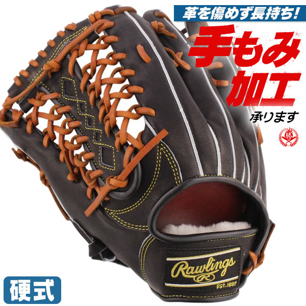 硬式グローブ ローリングス プロプリファード 外野手用 サイズ12.5 左投げ 高校野球対応 gh6prb88fs-b-h