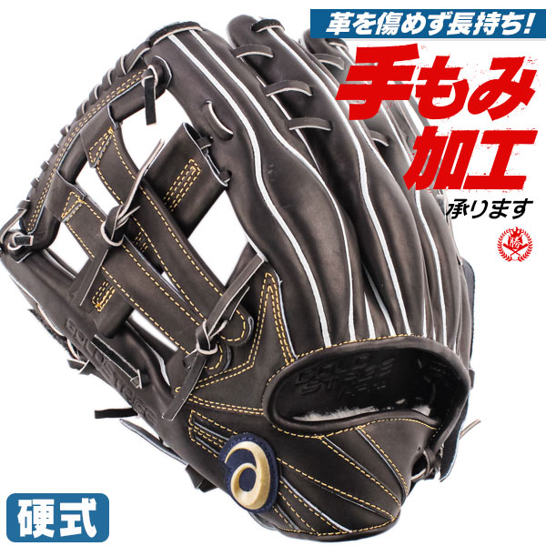 硬式グローブ / アシックス 外野手用 硬式グラブ 左投げ ゴールドステージ 硬式 中学硬式 グローブ 高校野球対応 中学生 高校生 外野手 硬式グローブ 野球 グローブ asics 硬式 型付け 3121b119-001h