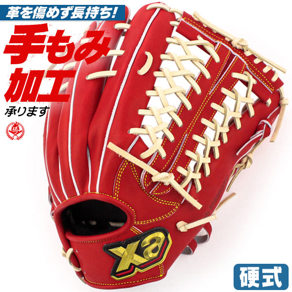 硬式グローブ / ザナックス 外野手用 硬式グラブ 右投げ トラスト 硬式 中学硬式 グローブ 高校野球対応 中学生 高校生 野球 外野手 硬式グローブ 野球 グローブ 硬式 型付け bhg22hg1t-hi20c9