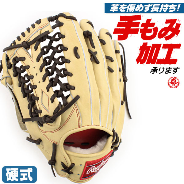 硬式グローブ / ローリングス 硬式グローブ 外野手用 硬式グラブ 左投げ プロプリファード ウィザード 硬式 中学硬式 グローブ 高校野球対応 中学生 高校生 野球 外野手 硬式グローブ 野球 グローブ rawlings 硬式 型付け gh1pwb88mg-cam-h