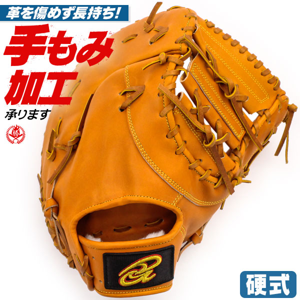 硬式ファーストミット / ドナイヤ ファーストミット 右投げ 硬式 中学硬式 グローブ 高校野球対応 中学生 高校生 硬式グローブ 野球 グローブ donaiya 硬式 型付け djf-lb