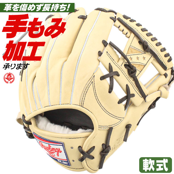 軟式グローブ / ローリングス 軟式グローブ 内野手 軟式グラブ 右投げ HOH ウィザード 軟式 一般 軟式グローブ 内野手用 野球 グローブ 軟式 rawlings 型付け gr3hen52mg-cam