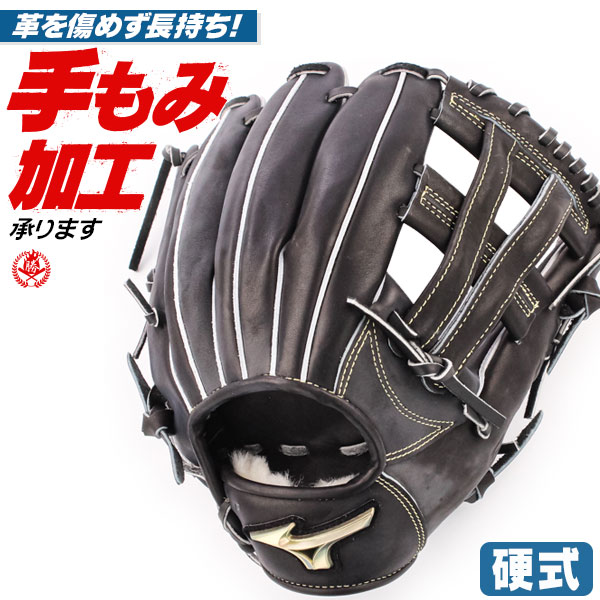 硬式グローブ / グローバルエリート オールラウンド 内野手 硬式グラブ 右投げ ミズノ 硬式 中学硬式 グローブ 高校野球対応 中学生 高校生 内野手用 硬式グローブ 野球 グローブ 硬式 型付け 1ajgh27433-09 