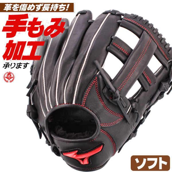 ソフトボール用グローブ / ミズノ ソフトボールグローブ オールラウンド 右投げ ウィルドライブ レッド ソフトボール グローブ 3号 中学生 高校生 一般 mizuno 型付け 1ajgs27800-09 