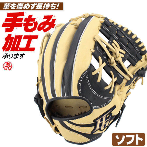 ソフトボール用グローブ / ハイゴールド ソフトボールグローブ オールラウンド 右投げ ソフトボール グローブ 3号 中学生 高校生 一般 HI-GOLD bsg-8650-ncam