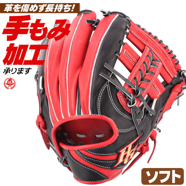 ソフトボール用グローブ / ハイゴールド ソフトボールグローブ オールラウンド 右投げ ソフトボール グローブ 3号 中学生 高校生 一般 HI-GOLD bsg-9650-brorg