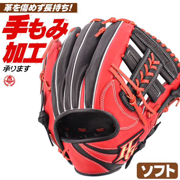 ソフトボール用グローブ / ハイゴールド ソフトボールグローブ オールラウンド 右投げ ソフトボール グローブ 3号 中学生 高校生 一般 HI-GOLD bsg-9750-rorgb