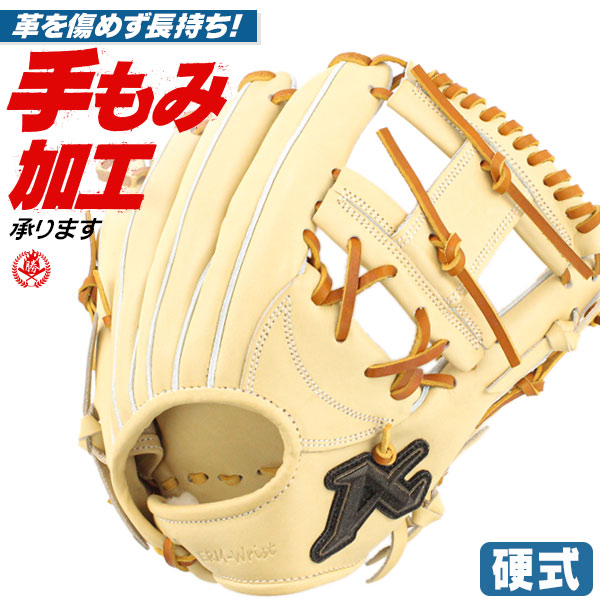 硬式グローブ / アトムズ 内野手 硬式グラブ 右投げ 026型 硬式 中学硬式 グローブ 高校野球対応 中学生 高校生 プロフェッショナルライン 硬式グローブ 内野手用 野球 グローブ atoms 硬式 型付け apl-ur026-cbr apl-ne026-cbr
