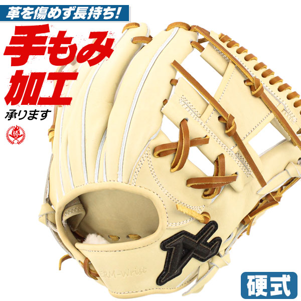 硬式グローブ / アトムズ 内野手 硬式グラブ 右投げ 066型  硬式 中学硬式 グローブ 高校野球対応 中学生 高校生 プロフェッショナルライン 硬式グローブ 内野手用 野球 グローブ atoms 硬式 型付け apl-ur066-cbr apl-ne066-cbr