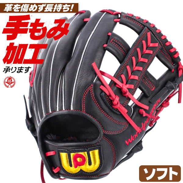 ソフトボール用グローブ / ワールドペガサス ソフトボールグローブ オールラウンド 右投げ 軟式グローブ 兼用 エディット ソフトボール グローブ 3号 中学生 高校生 一般 軟式グラブ 型付け wgsed2f1-9023