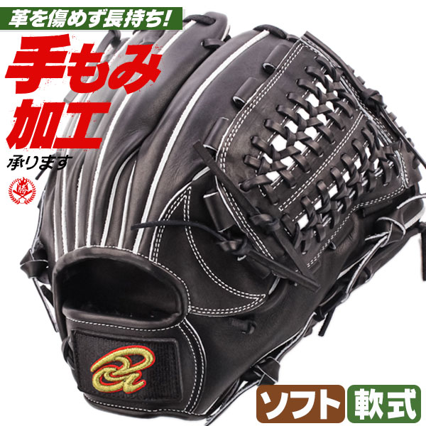 ドナイヤ 軟式グローブ｜スポーツ