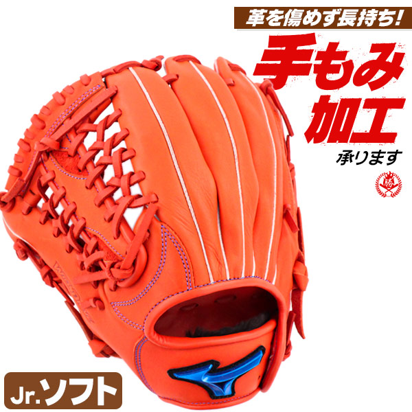 ソフトボール用グローブ / ミズノ ソフトボールグローブ ジュニア オールラウンド Mサイズ 左投げ ウィルドライブ ブルー ソフトボール グローブ ジュニア 2号 小学生 男子 女子 mizuno 型付け 1ajgk27920-52h 