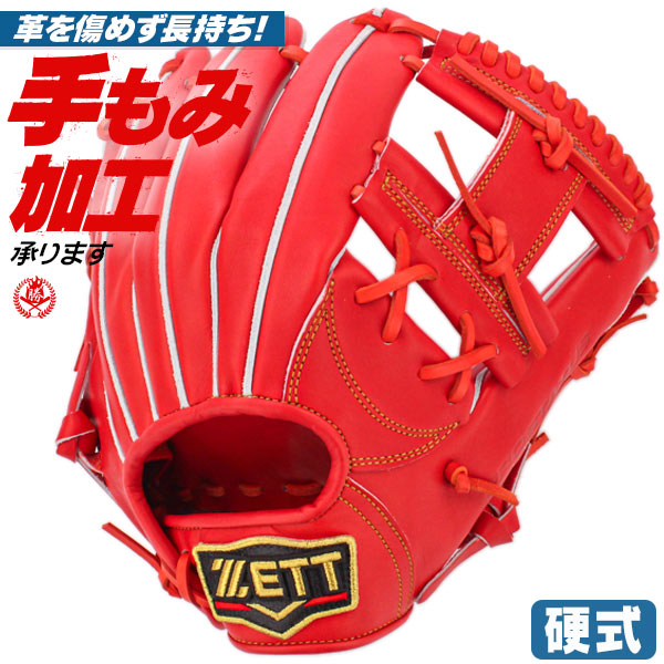 プロ選手が求める素手感覚を実現。 ゼット 硬式グローブ プロステイタス 内野手用 今宮タイプ 右投げ 野球 グローブ 硬式グラブ 内野 高校野球ルール対応 zett bprog760-5800