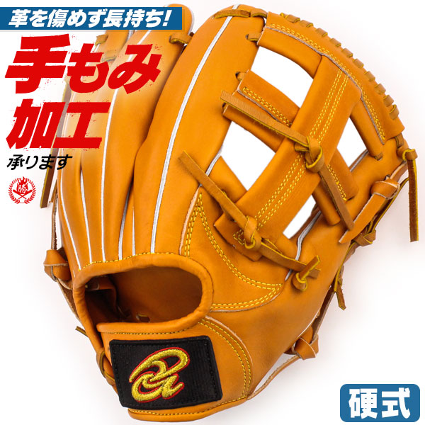 硬式グローブ / ドナイヤ 内野手 硬式グラブ 右投げ 硬式 中学硬式 グローブ 高校野球対応 中学生 高校生 内野手用 硬式グローブ 野球 グローブ donaiya 硬式 型付け djii-lb