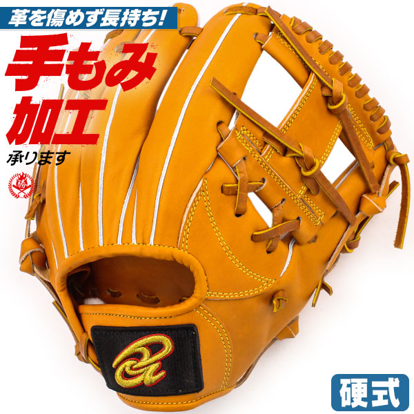 硬式グローブ / ドナイヤ 内野手 硬式グラブ 右投げ 山田 モデル 硬式 中学硬式 グローブ 高校野球対応 中学生 高校生 内野手用 硬式グローブ 山田哲人 グローブ 野球 グローブ donaiya 硬式 型付け djims-lb