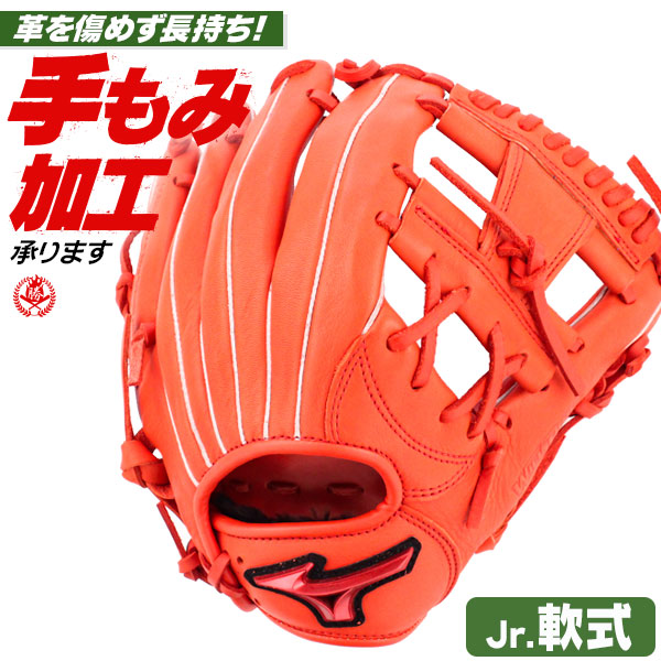 少年野球 グローブ / ミズノ オールラウンド Mサイズ 右投げ ウィルドライブ レッド 少年軟式 グローブ オールラウンド用  野球 グローブ 小学生 ジュニア mizuno 型付け 1ajgy27830-52 