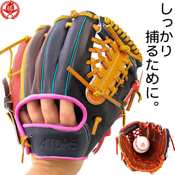  アトムズ トレーニンググラブ 右投げ 硬式 軟式 兼用 トレーニンググローブ 一般 ジュニア 少年野球 atoms trg