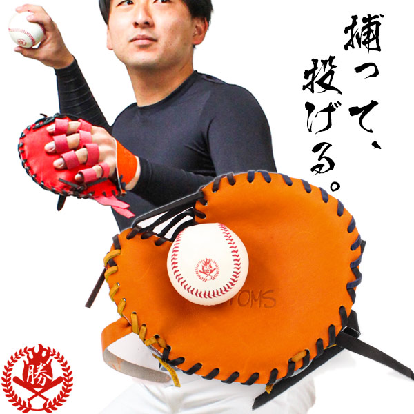 グローブ捌きの基本を身につけれるトレーニンググローブ！ アトムズ トレーニンググラブ キャッチターゲット 右投げ 硬式 軟式 兼用 トレーニンググローブ 一般 ジュニア 少年野球 atoms try
