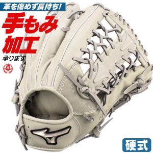 硬式グローブ / イチロー A51 ミズノプロ 外野手用 硬式グラブ 右投げ ミズノ イチローモデル 硬式 グローブ 中学生 高校生 野球 外野手 グレー 型付け mizuno 1ajgh11607-05