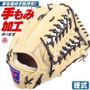 硬式グローブ / ローリングス 硬式グローブ 外野手用 硬式グラブ 右投げ プロプリファード ウィザード 硬式 中学硬式 グローブ 高校野球対応 中学生 高校生 野球 外野手 硬式グローブ 野球 グローブ rawlings 硬式 型付け gh4pw2b88mg-cam